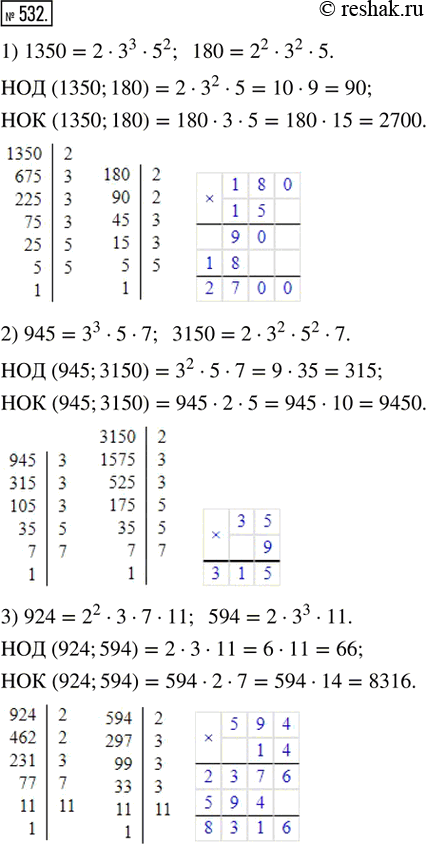  532.     :1) 1350  180;    2) 945  3150;    3) 924  594;     4) 1368  1620;5) 12, 90  30;   6) 21, 70  30;   7) 50, 30  75;   8) 70, 20 ...