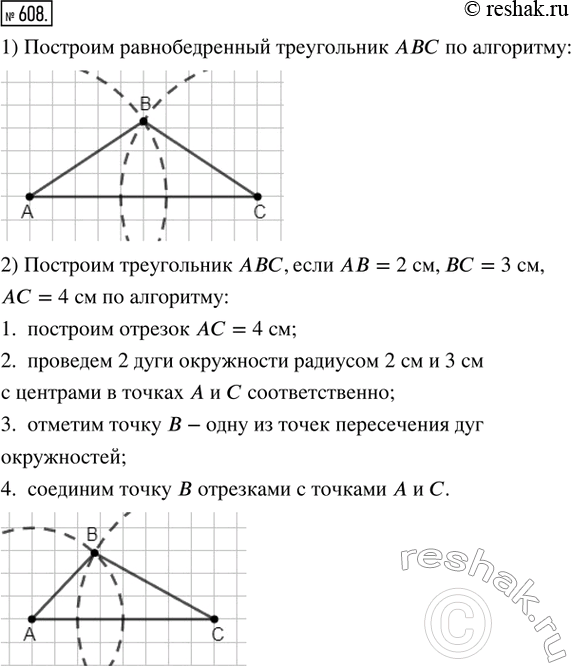  608.    ,   =  = 3 ,  = 5    (. 216):> 1)    = 5 ;> 2)  2 ...