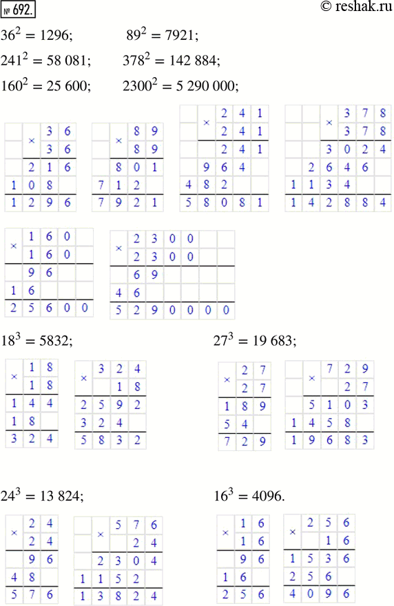  692. : 36^2; 89^2; 241^2; 378^; 160^2; 2300^2; 18^3; 27^3; 24^3;...