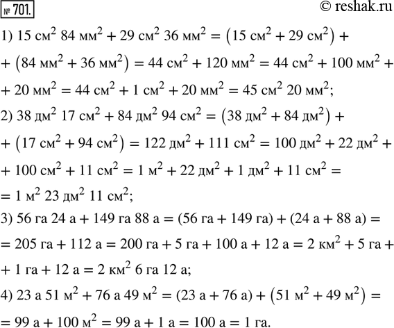  701.   :1) 15 ^2 84 ^2 + 29 ^2 36 ^2;    2) 38 ^2 17 ^2 + 84 ^2 94 ^2;3) 56  24  +	149  88 ;             4) 23  51 ^2 + 76...