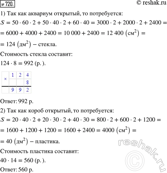  720. 1)   ,       50 ,  60    40 . ,   1 ^2 ...