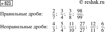  823.   2/7; 3/4; 4/3; 5/4; 11/10; 27/27; 3/8; 12/11; 6/6; 98/99 :  ; ...