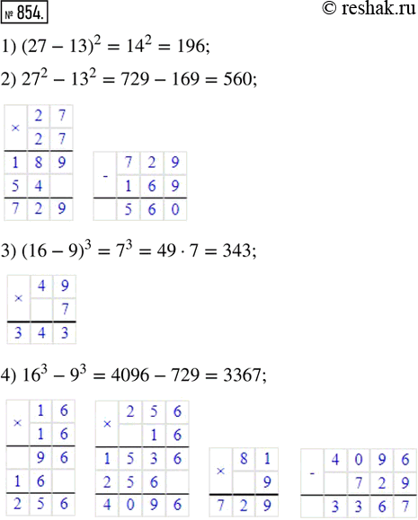  854. : 1) (27 - 13)^2;   2) 27^2 - 13^2;   3) (16 - 9)^3;   4) 16^3 -...