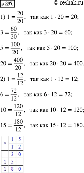  897. :1)      20 : 1; 3; 5; 20;2)      12 : 1; 6; 10;...