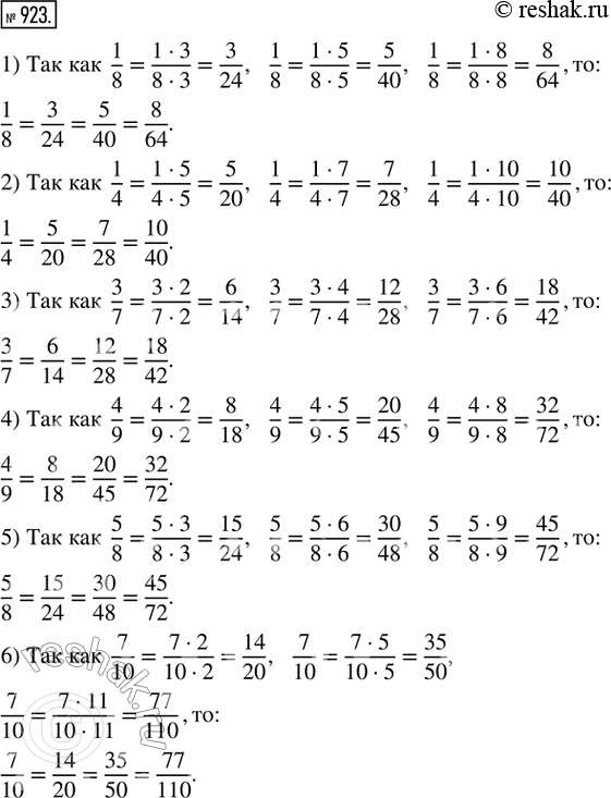  923.   ,   :1) 1/8;   2) 1/4;   3) 3/7;   4) 4/9;   5) 5/8;   6)...