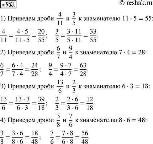  953.     ,    :1) 4/11  3/5;   2) 6/7  9/4;   3) 13/6  2/3;   4) 3/8 ...