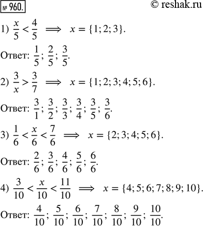  960. .   :1)   5,   4/5;2)   3,   3/7;3)   6,   1/6,   ...