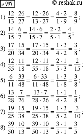  997. :1) 12/13  26/27;   2) 14/15  6/7;   3) 17/20  15/34;   4) 12/55  11/18;5) 6/11  33/48;    6) 13/28  7/26;   7) 19/25  15/38;   8) 39/50 ...