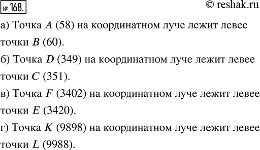  168.       :) (58)  (60);     ) E(3420)  F(3402);) (351)  D(349);   ) K(9898) ...