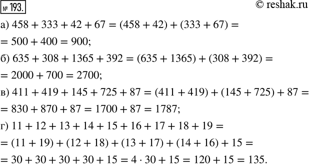  193. :) 458 + 333 + 42 + 67;) 635 + 308 + 1365 + 392;) 411 + 419 + 145 + 725 + 87;) 11 + 12 + 13 + 14 + 15 + 16 + 17 + 18 +...