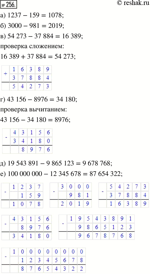  256.  :) 1237 - 159;         ) 43 156 - 8976;) 3000 - 981;         ) 19 543 891 - 9 865 123;) 54 273 - 37 884;    ) 100 000 000 - 12 345...