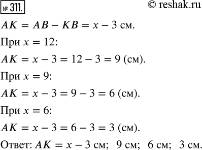  311.      .    ,   =  ,  = 3 .         = 12; 9;...