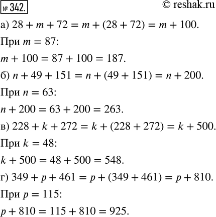  342.   ,   :) 28 + m + 72  m = 87;) n + 49 + 151  n = 63;) 228 + k + 272  k = 48;) 349 +  + 461...