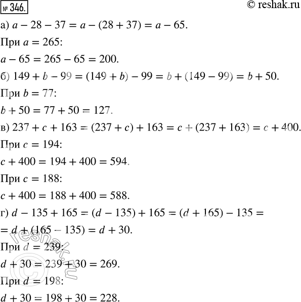  346.   ,   :)  - 28 - 37   = 265;) 149 + b - 99  b = 77;) 237 +  + 163   = 194; 188;) d - 135 +...