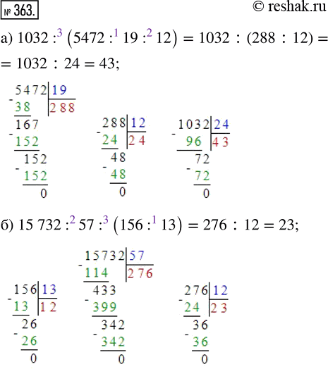  363.   :) 1032 : (5472 : 19 : 12);   ) 15 732 : 57 : (156 :...