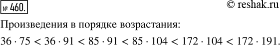  460.     :172  191;   85  91;   85  104;36  91;     36  75;   172 ...