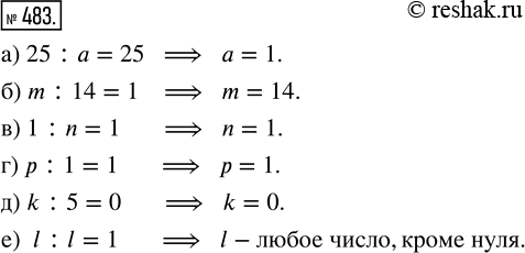  483.      :) 25 :  = 25;   )  : 1 = 1;) m : 14 = 1;    ) k : 5 = 0;) 1 : n = 1;     ) l : l =...