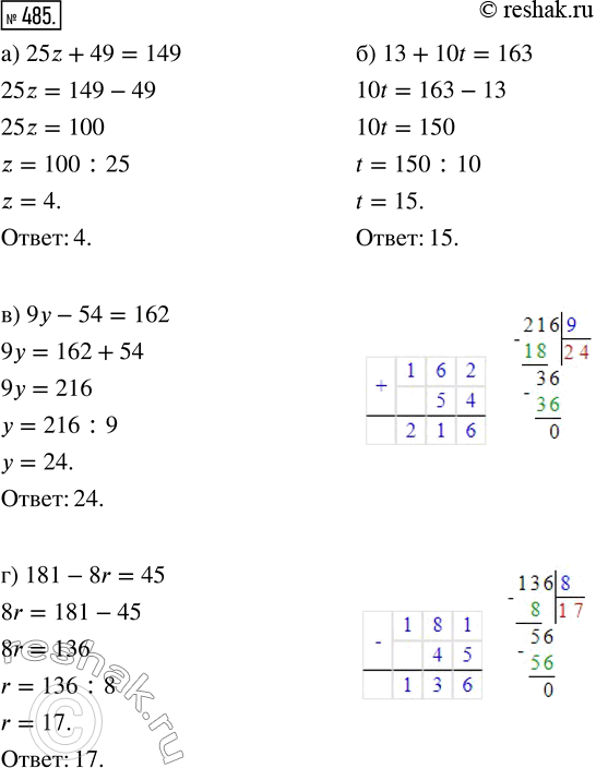  485.  :) 25z + 49 = 149;) 13 + 10t = 163;) 9 - 54 = 162;) 181 - 8r=...