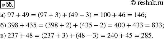  55.  ,   :) 97 + 49;   ) 398 + 435;   ) 237 +...