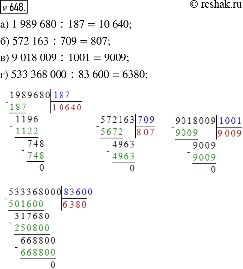  648.  :) 1 989 680 : 187;   ) 9 018 009 : 1001;) 572 163 : 709;     ) 533 368 000 : 83...