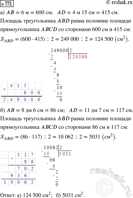  773.    ABD   73, :)  = 6 , AD = 4  15 ;)  = 8  6 , AD = 11  7...