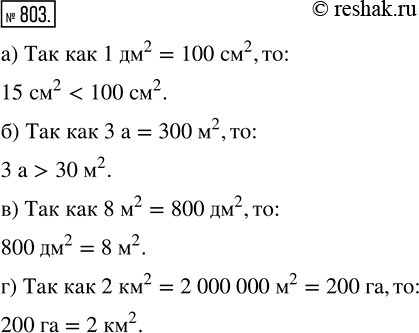  803.  :) 15 ^2  1 ^2;   ) 800 ^2  8 ^2;) 3   30 ^2;       ) 200   2...