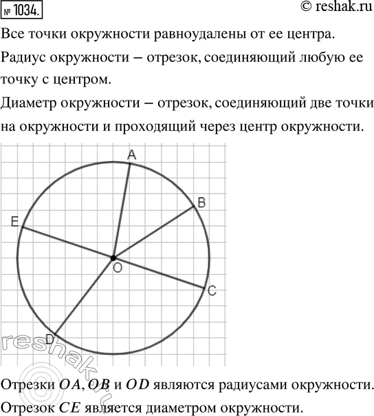  1034.     ?     ?  ?       ...