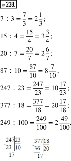  238.      :7 : 3;   20 : 7;   247 : 23;  249 : 100.15 : 4;  87 : 10;  377 :...