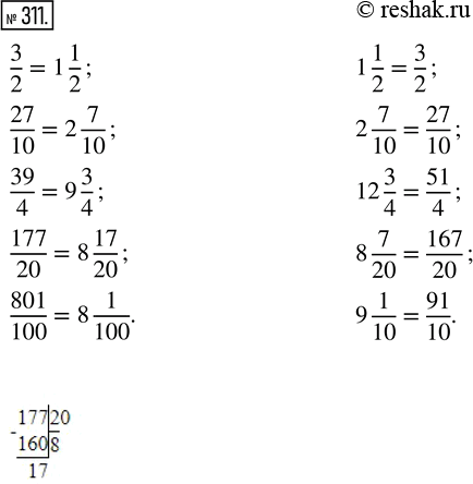  311.   3/2; 27/10; 39/4; 177/20; 801/100   ,   1 1/2; 2 7/10; 12 3/4; 8 7/20; 9 1/10     ....