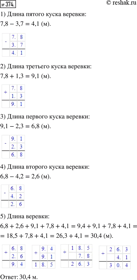  374.     .      4,2 ,     2,3 .      3,7 ,    ...