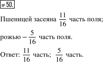  50.   16 ^2.   11 ^2,   5 ^2.       ...