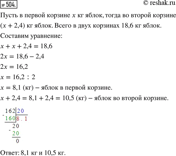  504.    18,6  .      2,4  ,   .     ...