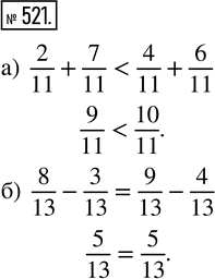  521. :) 2/11 + 7/11  4/11 + 6/11;     ) 8/13 - 3/13  9/13 -...