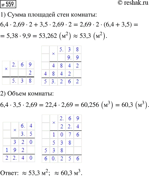  559.     ,   6,4 ,  3,5    2,69 .   .   ...