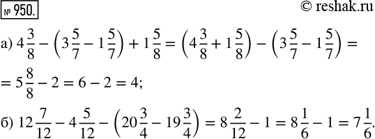  950.  : ) 4 3/8 - (3 5/7 - 1 5/7) + 1 5/8;   ) 12 7/12 - 4 5/12 - (20 3/4 - 19...