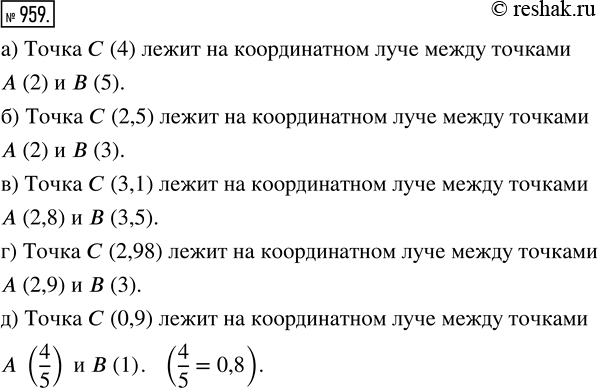  959.  -    ,       A  , :)  (2)  B (5);    )  (2,8)   (3,5);    ) A (4/5)...