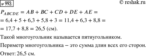  993.   ABCDE :  = 6,4 ,  = 5 , CD = 6,3 , DE = 5,8    = 3 .    .   ...