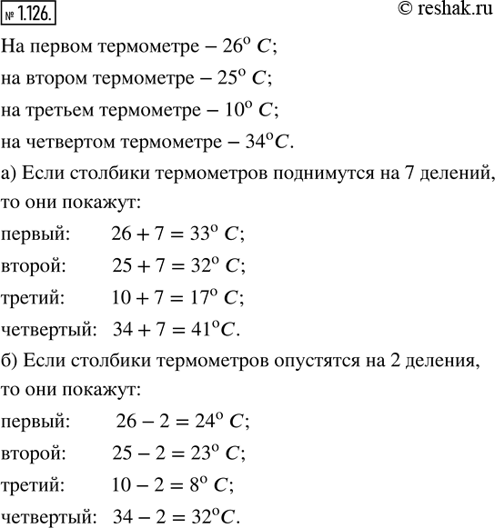  1.126.      (. 22).     ,   :)   7 ;   )   7...