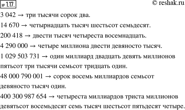  1.17.      : 3042; 14670; 200418; 4290000; 1029503731; 48000790001;...