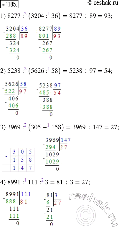  1.185. :1) 8277 : (3204 : 36);   3) 3969 : (305 - 158);2) 5238 : (5626 : 58);   4) 8991 : 111 : 3.  :-    ...