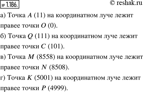  1.186.       :) A(11)  0(0);      ) M(8558)  N(8508);) C(101)  Q(111);   ) K((5001)  P(4999)?) ...