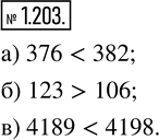  1.203.   :) 376  382;   ) 123  106;   ) 4189 ...