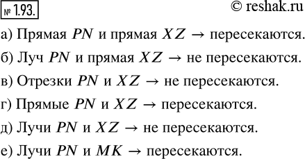  1.93.     (. 14, ):)  PN   XZ;   )  PN  XZ;   )  PN  XZ;)  PN   XZ;      )  PN  XZ;    )...