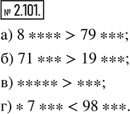  2.101.     .   :) 8****  79***;   ) *****  ***;) 71***  19***;   ) *7***  98***.)  8****    79***...