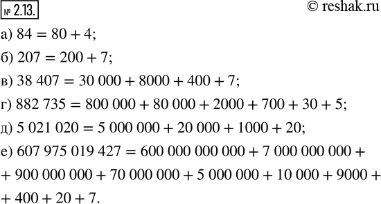  2.13.    :) 84;   ) 207;   ) 38 407;   ) 882 735;   ) 5 021 020;   ) 607 975 019...