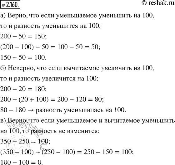  2.160.   :)     100,      100;)     100,     ...