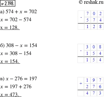  2.198.  :) 574 + x = 702;   ) 308 - x = 154;   ) x - 276 = 197.   ,  ,   ...