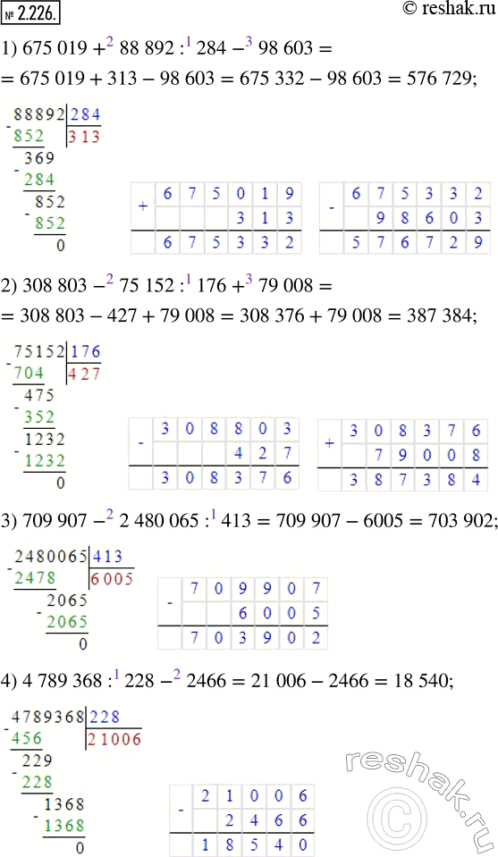  2.226. :1) 675 019 + 88 892 : 284 - 98 603;   3) 709 907 - 2 480 065 : 413;2) 308 803 - 75 152 : 176 + 79 008;   4) 4 789 368 : 228 -...