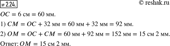  2.24.   OM   C ,   CM   32    OC.    OM,   OC  6 . ...