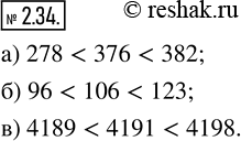  2.34.         :) 376,278  382;   ) 123,96  106;   ) 4189,4191  4198.)  376, 278  382. ...